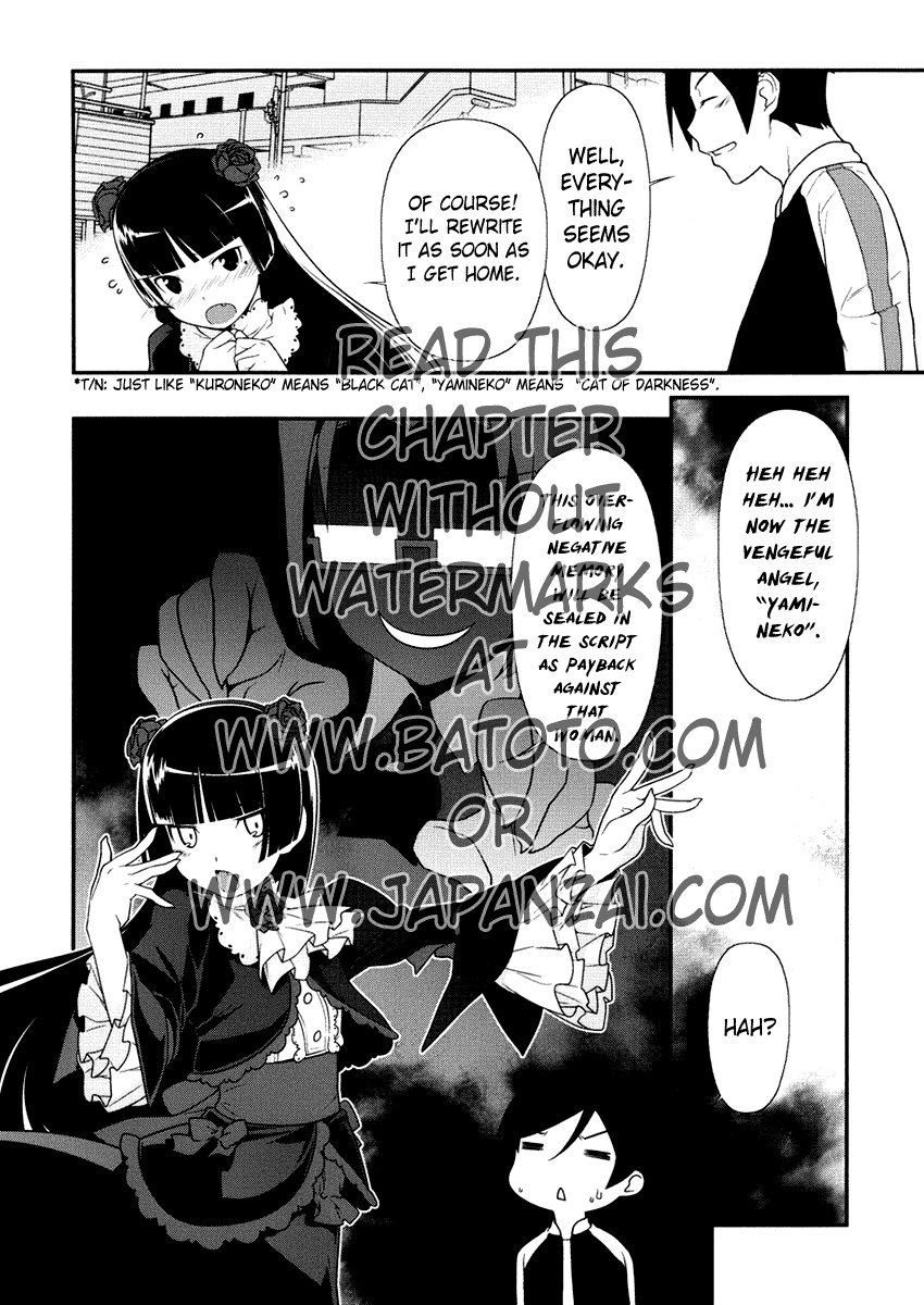 Ore no Kouhai ga Konna ni Kawaii Wake ga Nai Chapter 6 11